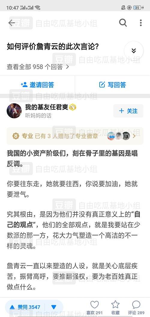 娱乐吃瓜最新热点,揭秘明星幕后故事，揭秘真相！